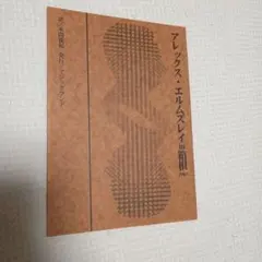 Item thumbnail for item e4fcf94d-55dc-4002-8982-6cad45f62f46