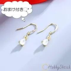 ◆セール中◆ 一粒ダイヤ フックピアス ホワイト (RP0233-W)