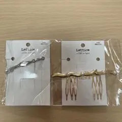 Lattice パール付きヘアピン 2個セット