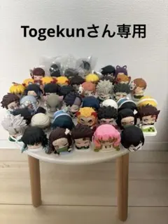 鬼滅の刃　おねむたん　まとめ売り44体