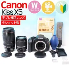 2026年最新】eos kiss x5 望遠レンズの人気アイテム - メルカリ