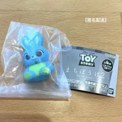 【匿名配送】トイストーリー　まちぼうけ2 バニー　ガチャ