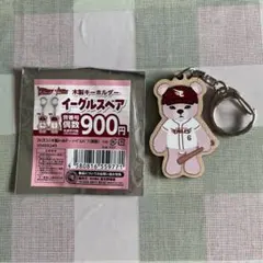 イーグルスベア　木製キーホルダー　6 村林