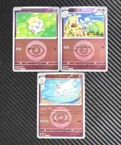 2026年最新】トゲキッスの人気アイテム - メルカリ