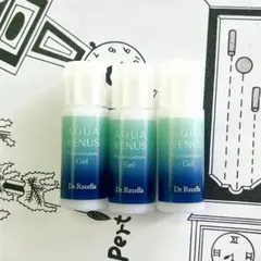 ドクターリセラ ピュアモイスチャージェル 保湿ジェル 10ml✕3本