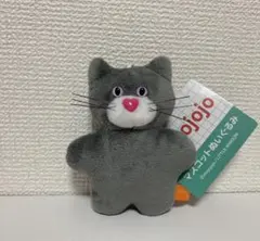 mojojojoマスコットぬいぐるみvol.1 GiGO限定 グレー ねこ