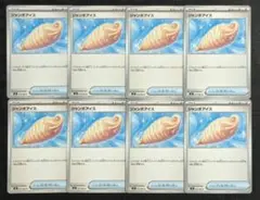 【インフェルノX】グッズ　ジャンボアイス　8枚セット①