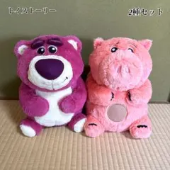 【新品】トイストーリー ぽってりおすわり超BIGぬいぐるみ ロッツォ ハム 2種