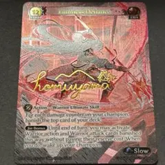 Grand Archive Raziel, Archangel of Libra - メルカリ