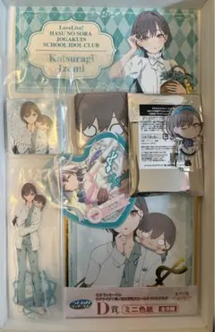 Item thumbnail for item 89c4c021-61cd-4042-9646-fdb659a256bd