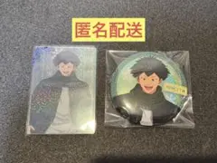 忘却バッテリー　キャラアニ　アクカ　缶バッジ　巻田