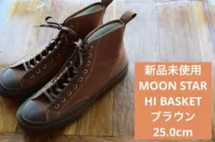 2026年最新】MOONSTAR メインカラー：ブラウン メンズ スニーカーの 