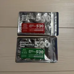 嵐 5×20 チャーム アクリルプレート 会場限定 2点セット