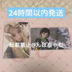 ILLIT モカ NOT CUTE ANYMORE TSUTAYA ラキドロ