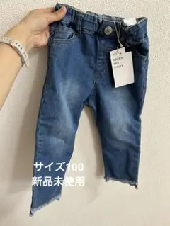 フリンジ裾 ブルーデニム