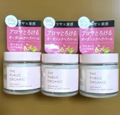ザパブリックオーガニック　スーパーポジティブ　精油クリーミーヘアバーム✕3個のサムネイル
