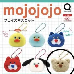 【未開封】 mojojojo ガチャガチャ フェイスマスコット