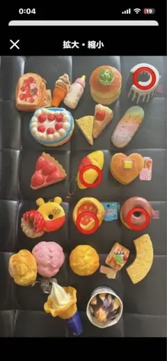 スイーツセット　スクイーズ　プロフ必読様　専用