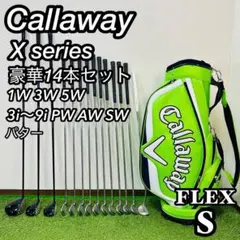 人気モデル　キャロウェイ　X18　メンズゴルフセット　右　S　入門　初心者