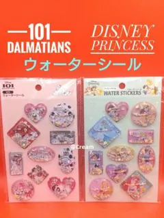 ディズニー　ウォーターシール　101匹わんちゃん　ディズニープリンセス　セリア