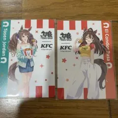 ウマ娘　ケンタッキー　トーセンジョーダン　エルコンドルパサー