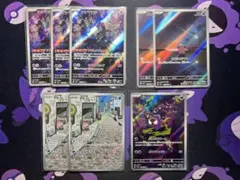 ポケモンカードゲーム AR 8枚まとめ売り