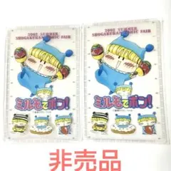 2026年最新】ミルモでポン！平成レトロの人気アイテム - メルカリ