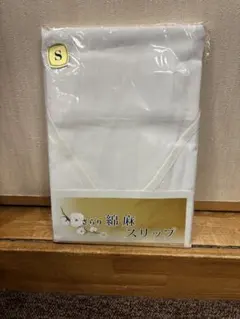 新品・未使用】ヘルスウェーブゴールド すややか ヒートヘルス（HMNJ