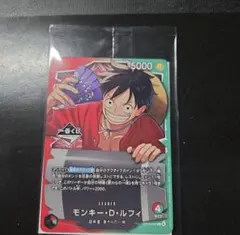 ワンピース一番くじ プロモ