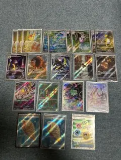 ポケカAR、SRまとめ売り
