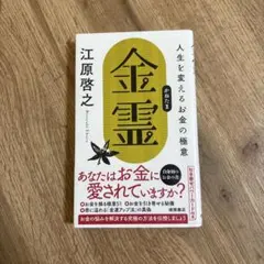 Item thumbnail for item 3288c17c-9c12-4fc1-86c4-59f6e965f68c