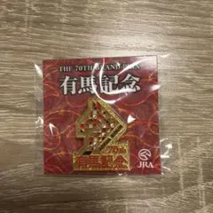 2026年最新】有馬記念70ANNIVERSARYの人気アイテム - メルカリ