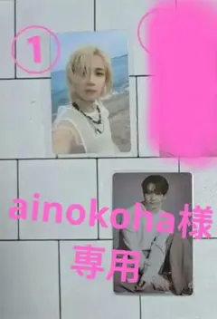 seventeen セブチ JEONGHAN トレカ まとめ売り