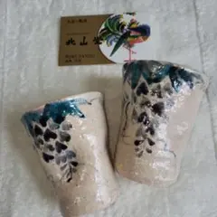 2026年最新】角地耕三の人気アイテム - メルカリ