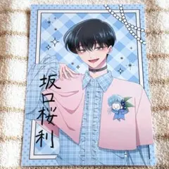 坂口桜利 東京駅グッズ まとめ売り 2026年最新】多聞くん今どっち 桜利の人気アイテム - メルカリ