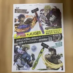 Item thumbnail for item 2d31c234-6573-431c-b7fa-ca5d2e5a35ef