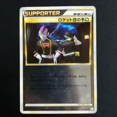 目黒 まさき様 リクエスト 2点 まとめ商品