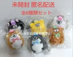 おそ松さん 松犬 ぬいぐるみキーホルダー ピクニック 全6種セット まついぬ おそ松さん 松犬 ぬいぐるみキーホルダー ピクニック 全6種セット まつ