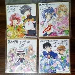 2026年最新】サイン色紙 clampの人気アイテム - メルカリ