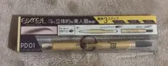 ExcelアイブローEX PD01のサムネイル