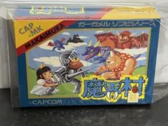 2025年最新】魔界村 ソフビの人気アイテム - メルカリ