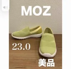 MOZ スリッポン. ほぼ新品　美品　23.0　華やか　大人気