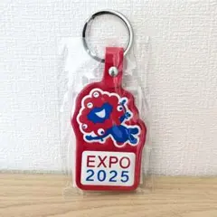 EXPO 2025 大阪・関西万博 ミャクミャク キーホルダー