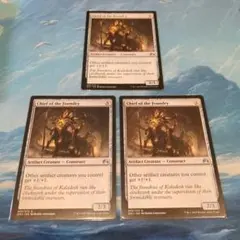 毎日発送】英語 ゴバカーンへの侵攻 2枚セット MTG - メルカリ