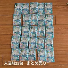 SUMMER COOLBATH 入浴剤 25包セットのサムネイル