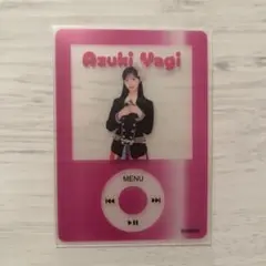 Item thumbnail for item fe8355ec-083a-48ca-a259-887d707f9191