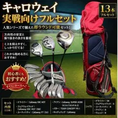 2026年最新】ERC HOT TOURの人気アイテム - メルカリ