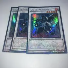 オヤ様 リクエスト 5点 まとめ商品