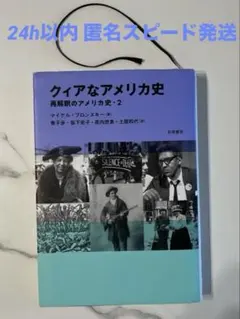 Item thumbnail for item e82a506c-96de-4e22-9147-60fe2c2c4865