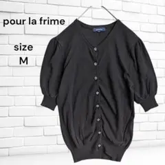 pour la frime 黒 パフスリーブ 半袖 カーディガン M 綿100%のサムネイル
